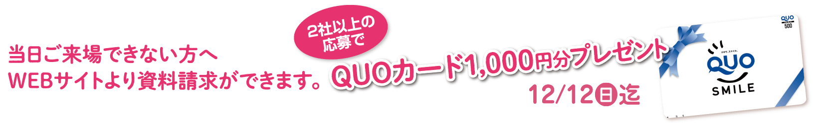 プレゼント